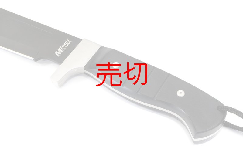 画像4: ロングサバイバルブラックマチェットナイフ (4)