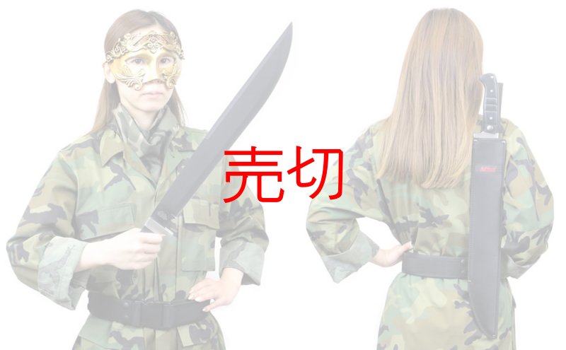 画像3: ロングサバイバルブラックマチェットナイフ (3)