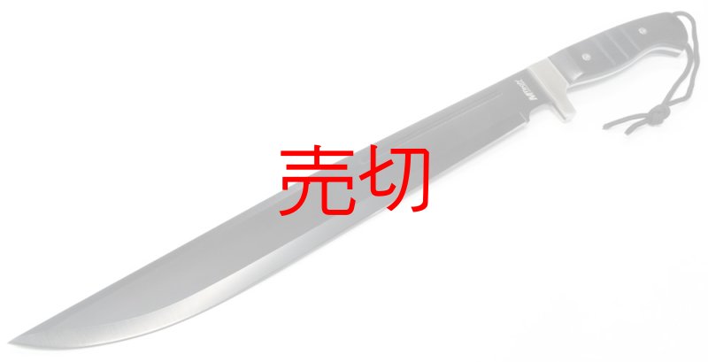 画像1: ロングサバイバルブラックマチェットナイフ (1)