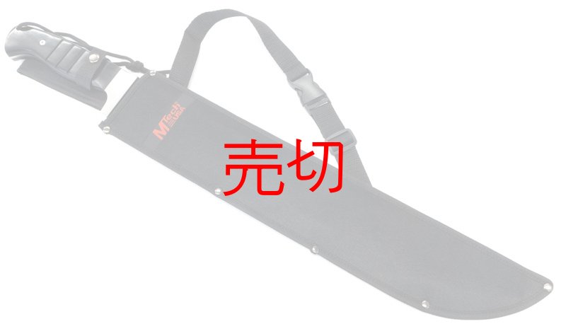 画像5: ロングサバイバルブラックマチェットナイフ (5)