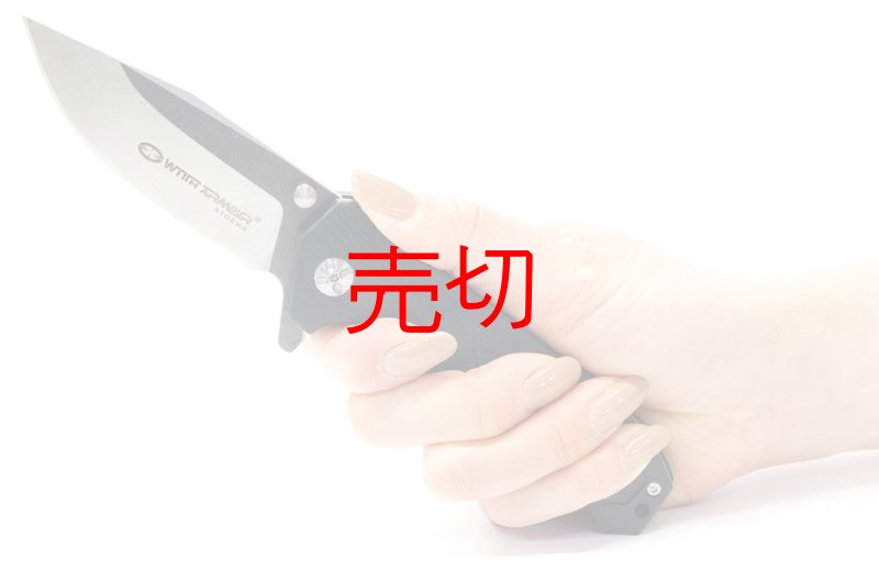 画像2: ウィズアーマーシューター ブラックナイフ (2)