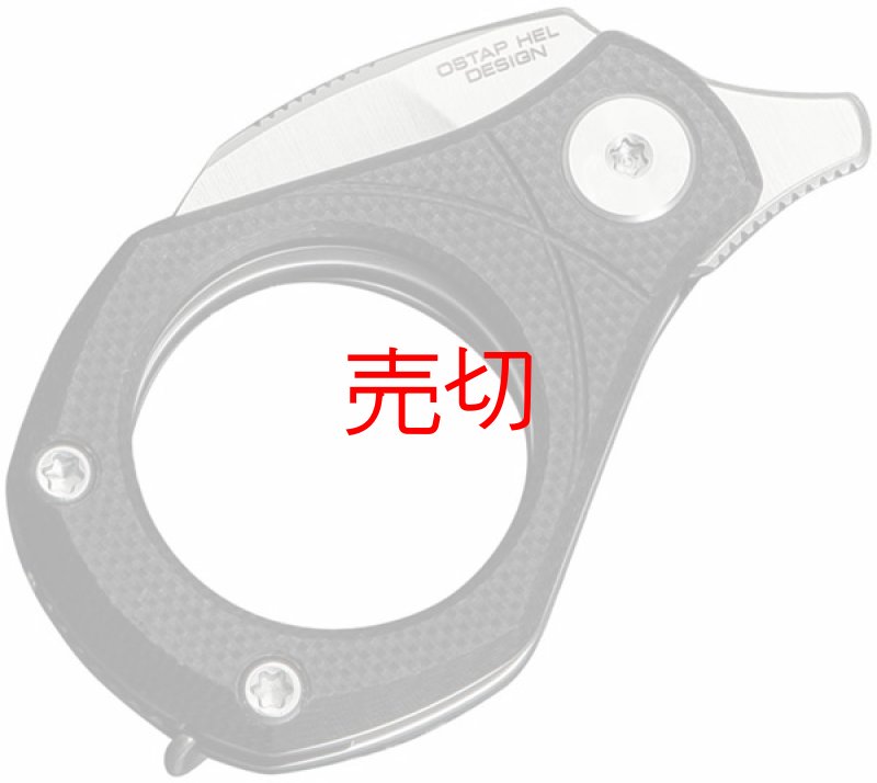 画像2: オスタップヘル ピルスナイフ (2)