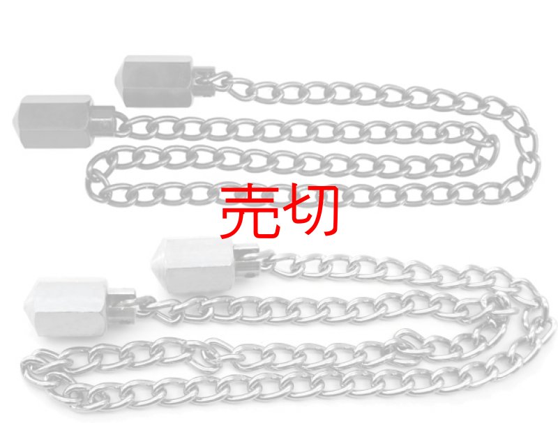 画像2: フルメタル分銅鎖・万力鎖・懐鎖 (2)