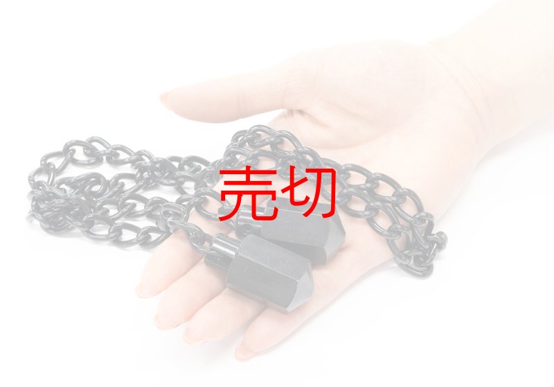 画像3: フルメタル分銅鎖・万力鎖・懐鎖 (3)