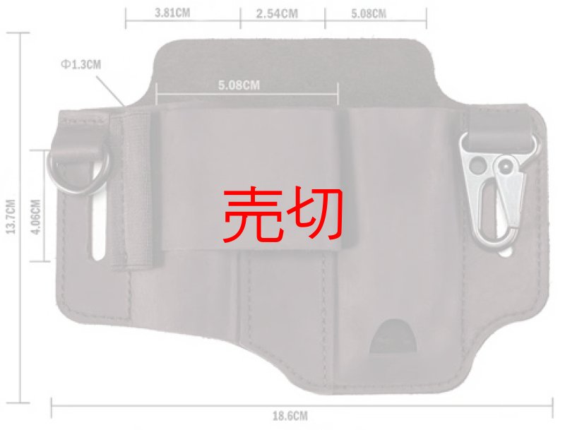 画像4: マルチツールベルトシース (4)