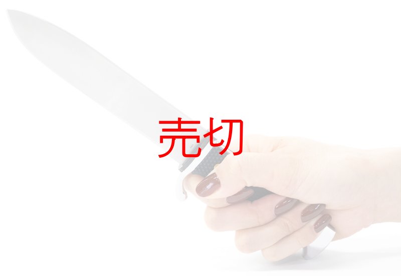 画像2: スカウトバイオネットナイフ (2)