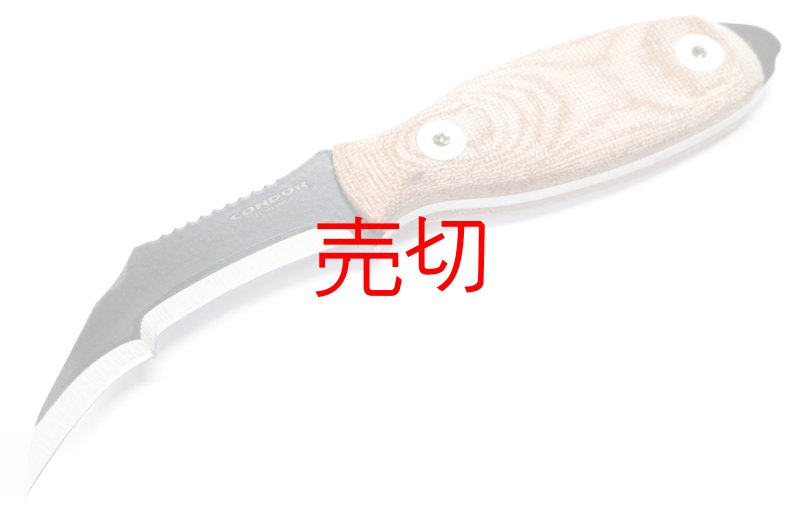 画像1: ゾンポポオールマイティナイフ (1)