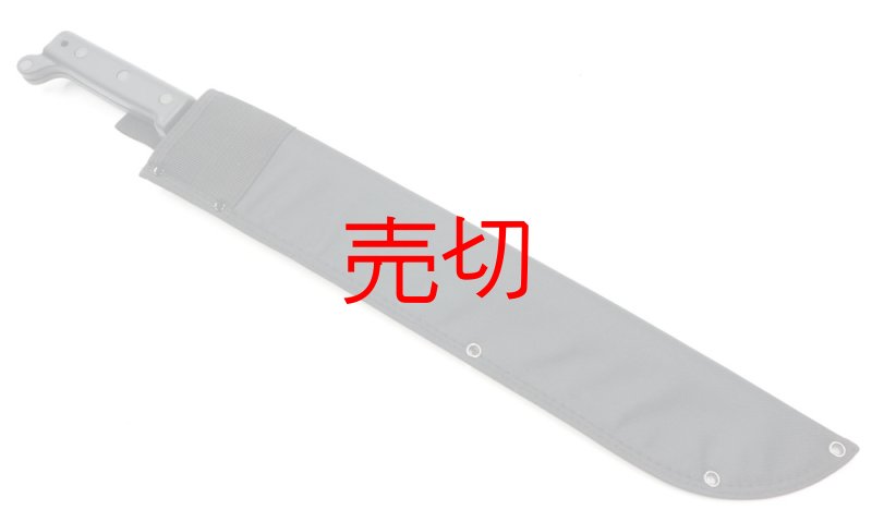 画像4: オンタリオ フィールドマシェットナイフ (4)