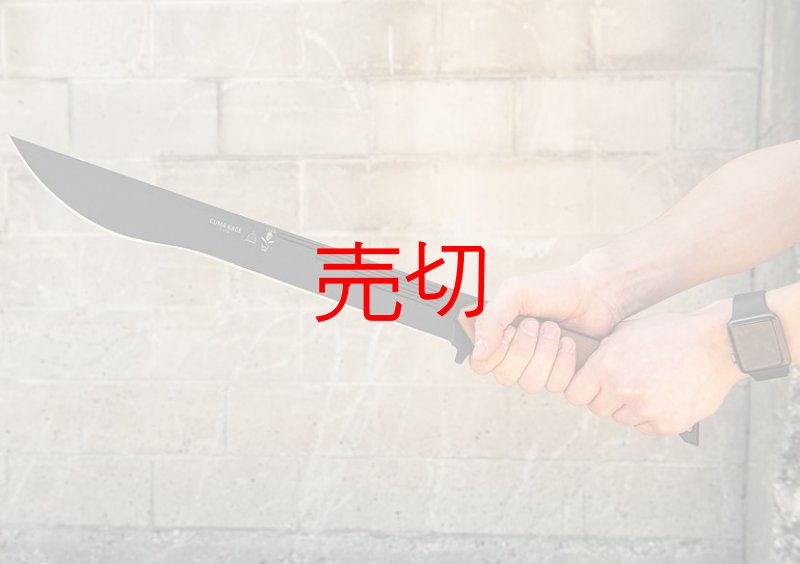 画像2: Tops C.U.M.A. カゲマチェットナイフ 1095ハイカーボン鋼 (2)