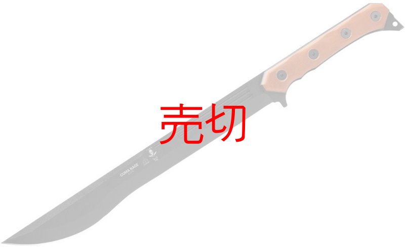 画像1: Tops C.U.M.A. カゲマチェットナイフ 1095ハイカーボン鋼 (1)