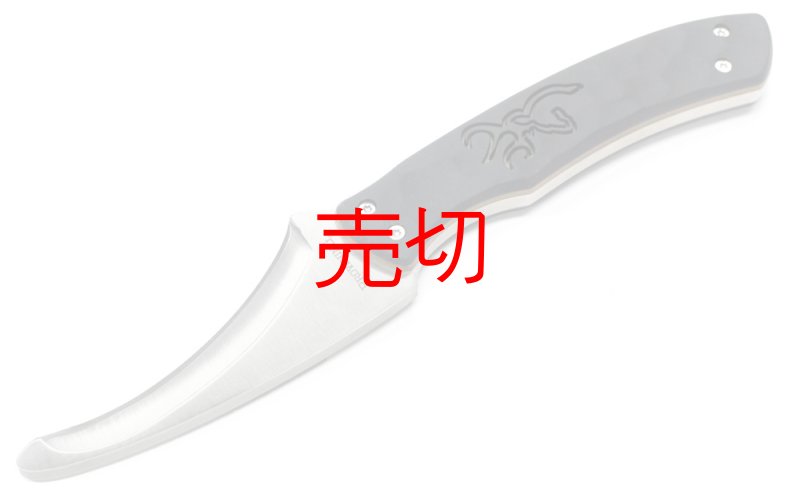 画像1: プライマルガット皮剥ナイフ (1)