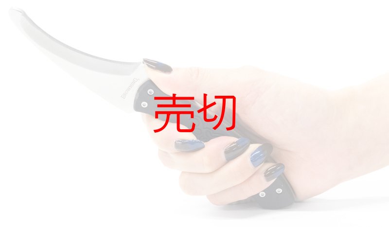 画像2: プライマルガット皮剥ナイフ (2)