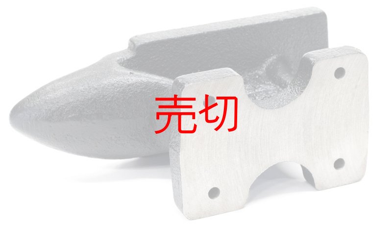 画像4: バック(BUCK)アンビル(金床)2ポンド (4)