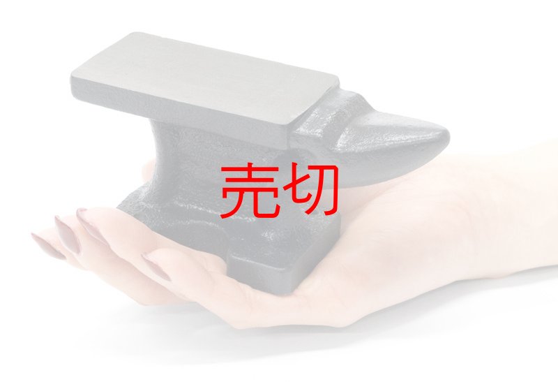 画像5: バック(BUCK)アンビル(金床)2ポンド (5)