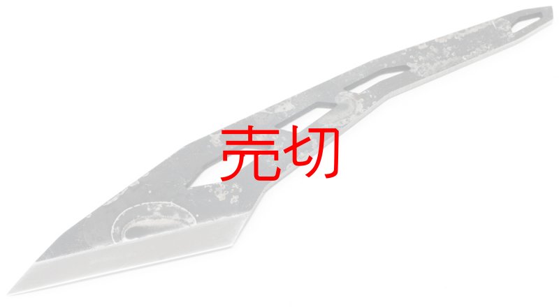 画像1: 切出しナチュラルナイフ (1)