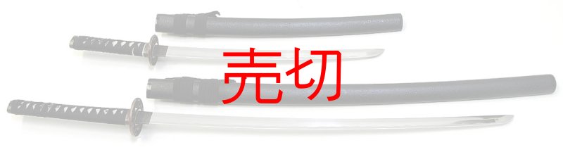 画像1: 剣舞・演舞 超軽量　黒石目 日本刀 (アルミ刀身) (1)