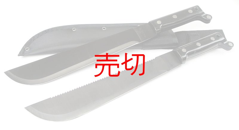 画像1: オリジナルショートマシェット (1)