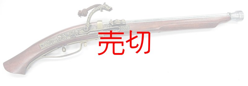 画像1: 種子島　 火縄銃中筒 (1)