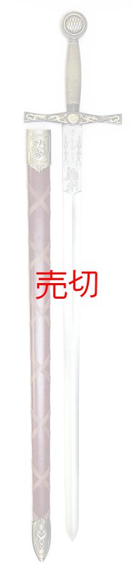 画像1: 伝説のソード エクスカリバー レッド ソード (1)