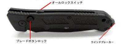 画像3: S＆W H.R.Tボタンロック タントーブレード ウインドブレーカー付